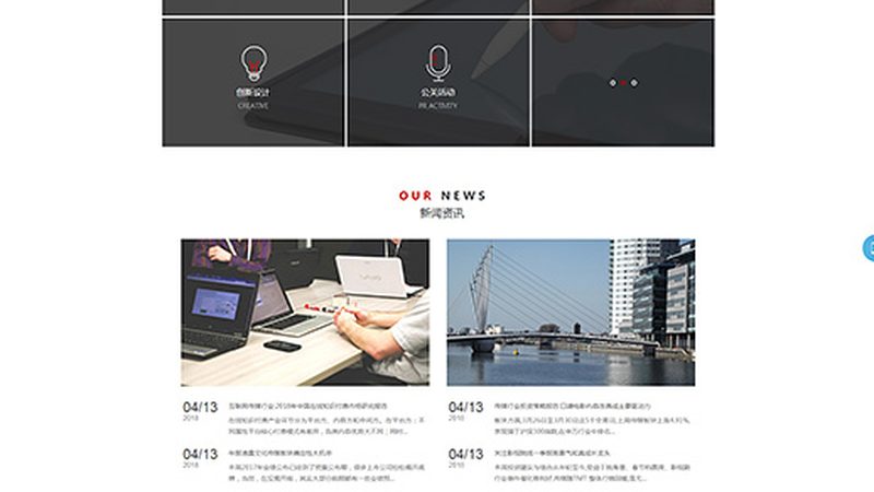 揭秘成都直播代运营公司排名背后的逻辑