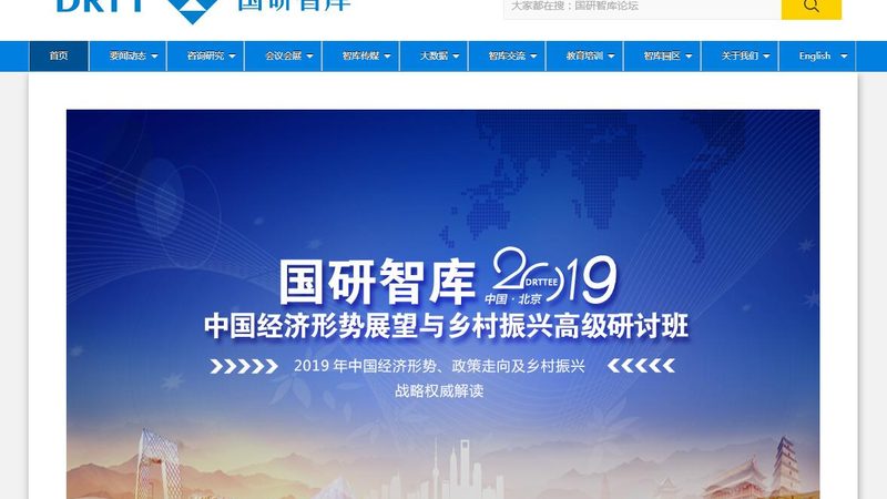 公关传播公司客户案例：揭秘背后的成功之道
