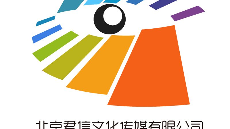 品牌策划公司资质大揭秘：看懂这些，轻松选对公司**