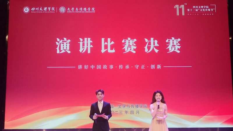 公关传播效果评估：如何科学量化品牌影响力