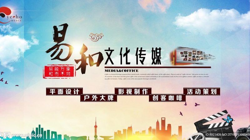成都短视频拍摄：优缺点解析与趋势洞察